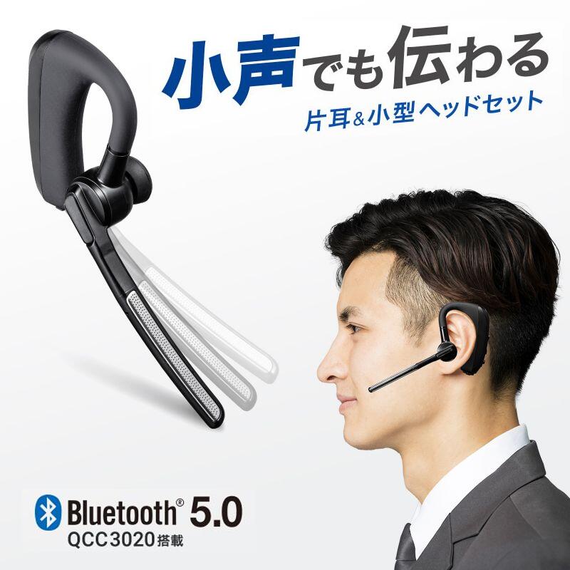 楽天市場】Bluetoothヘッドセット デュアルマイク ノイズキャンセル