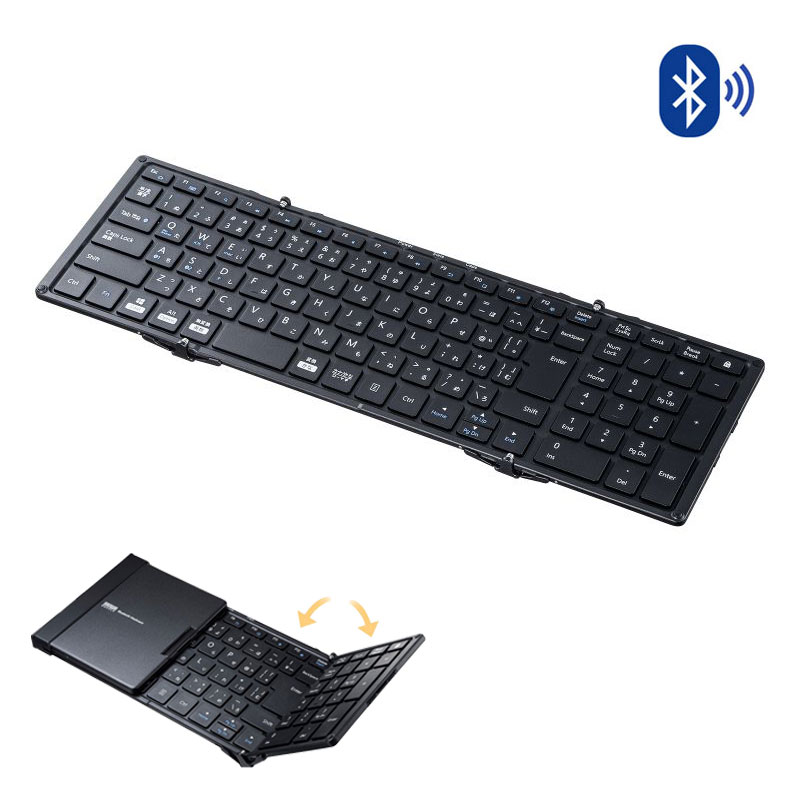 【最大2,000円オフクーポン発行中】キーボード ワイヤレス Bluetooth 充電式 折りたたみ マルチペアリング 持ち運べる テンキー フルキーボード 104キー 日本語配列 ブラック おすすめ SKB-BT35BK サンワサプライ