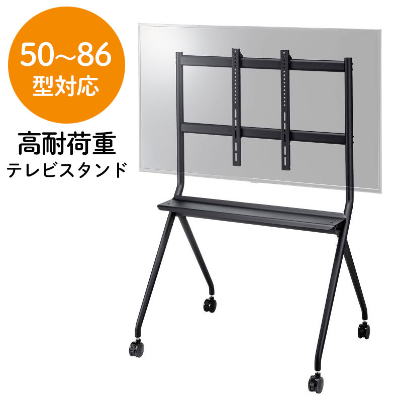 暑さ打つ手グッズ特集
