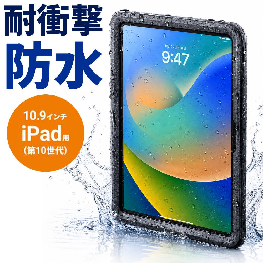 暑さ打つ手グッズ特集