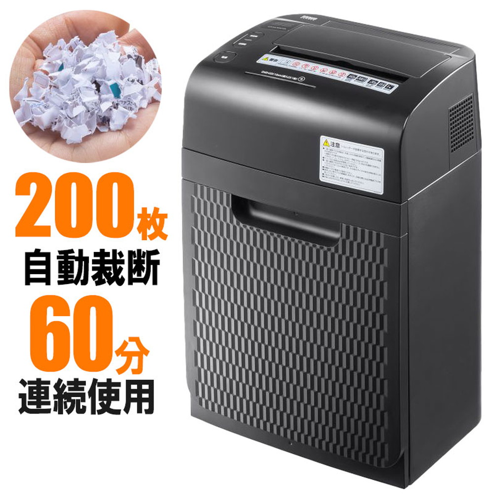 楽天市場】iCODIS オートフィードシュレッダー しゅれったー電動