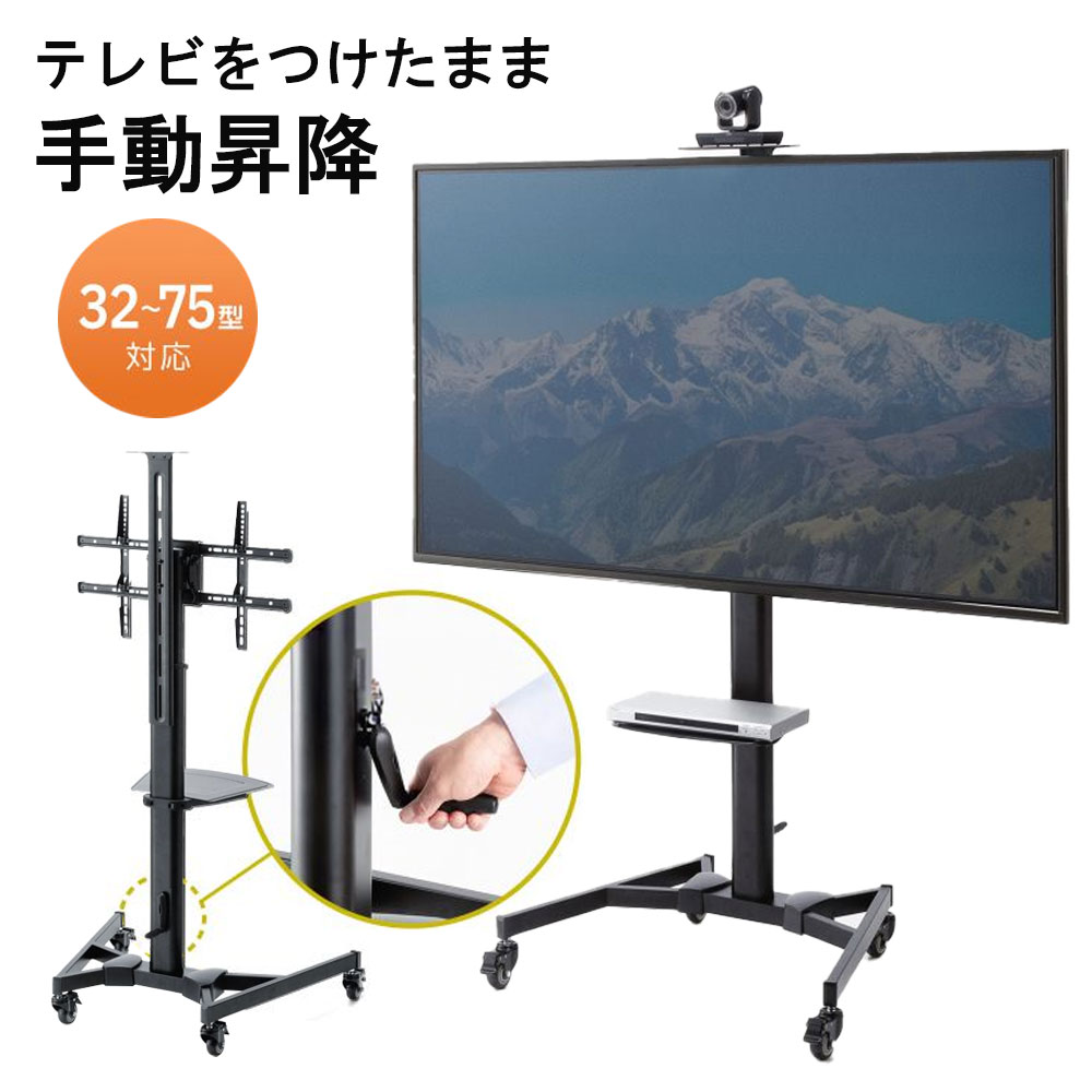 暑さ打つ手グッズ特集