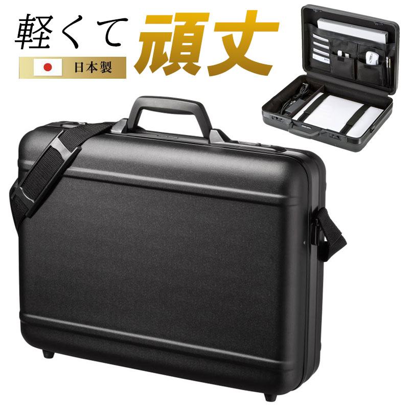 楽天市場】ハードケース 軽量 バック 17型ワイド ABS樹脂製 耐