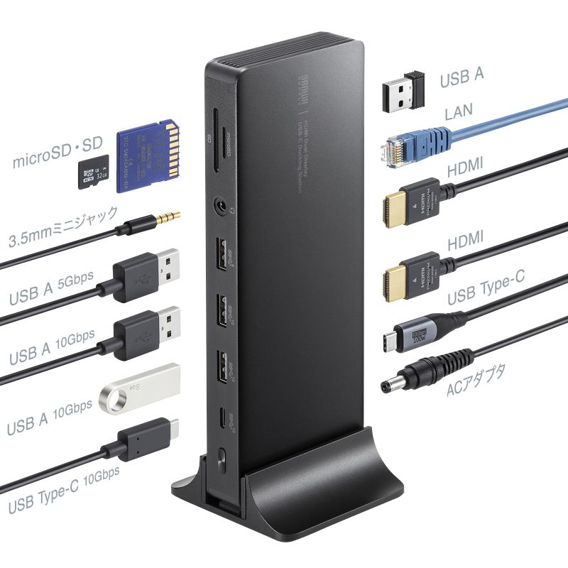 【最大1,000円オフクーポン発行中】ドッキングステーション タイプCハブ HDMI 2画面出力 縦型スタンド付き 4K/60Hz対応 PD65W USB 10Gbps 充電アダプタ付き アルミ製 USB-CVDK16 サンワサプライ