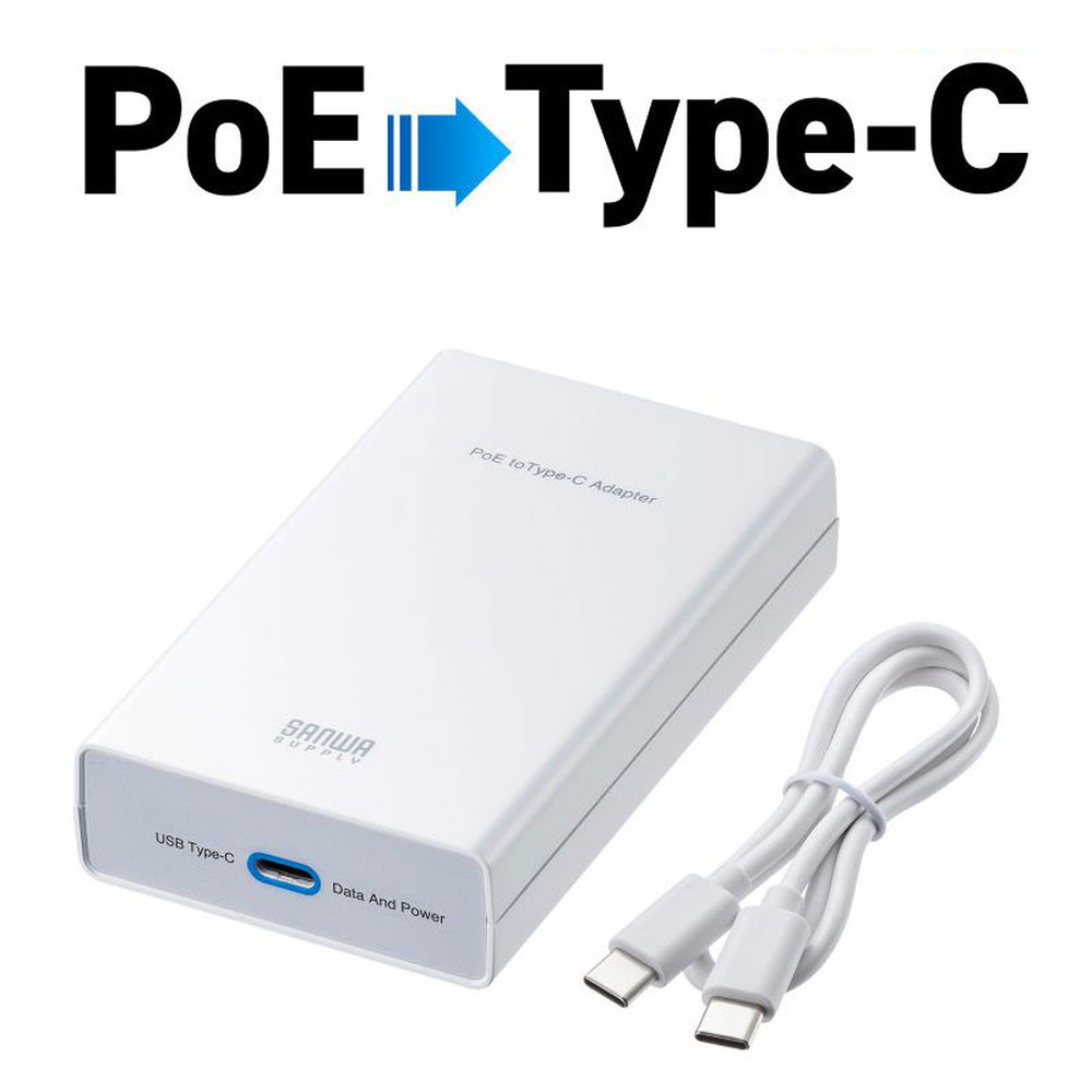 楽天市場】PoE-USB Type-C変換アダプタ（PD60W給電