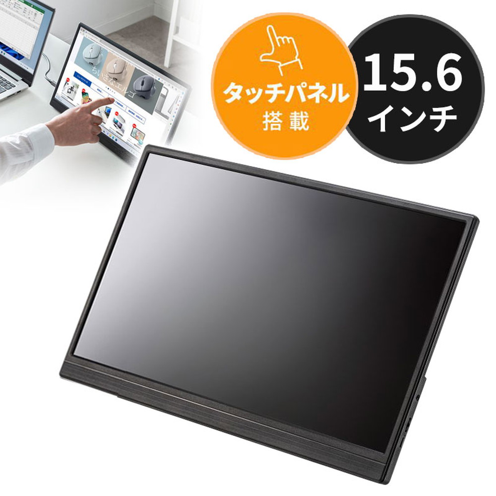 暑さ打つ手グッズ特集