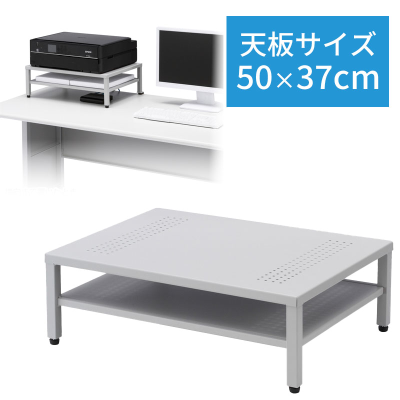 【最大1,000円オフクーポン発行中】プリンター台 卓上 机上 収納 2段 A4 コピー用紙収納 クランプ オフィス 幅50cm MR-PS3 サンワサプライ