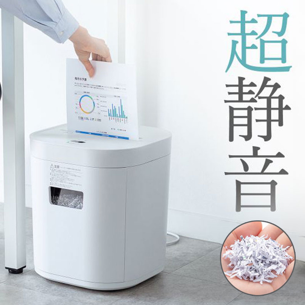 【最大1,000円オフクーポン発行中】シュレッダー 静音 コンパクトシュレッダー パーソナルシュレッダー 電動シュレッダー マイクロカット ホッチキス対応 最大4枚 12L ホワイト PSD-MC001W サンワサプライ