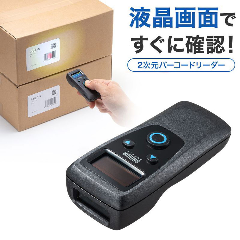 暑さ打つ手グッズ特集