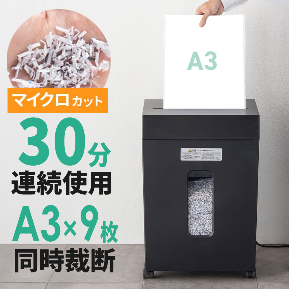 暑さ打つ手グッズ特集