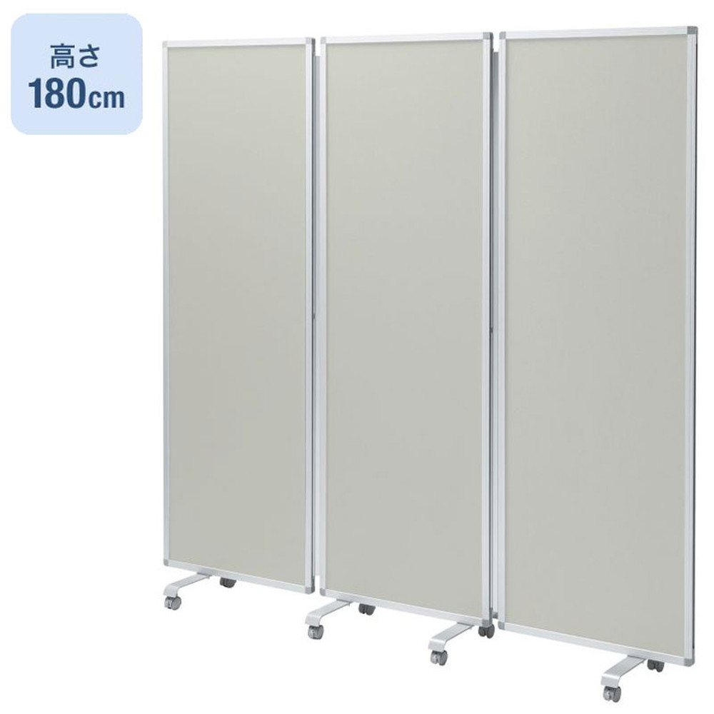【最大1,000円オフクーポン発行中】3連結パーティション 幅180cm 高さ180cm クロスタイプ グレー 間仕切り 目隠し ミーティング 会議室 キャスター SPT-C18063GY サンワサプライ｜激安アウトレット店 34,249円