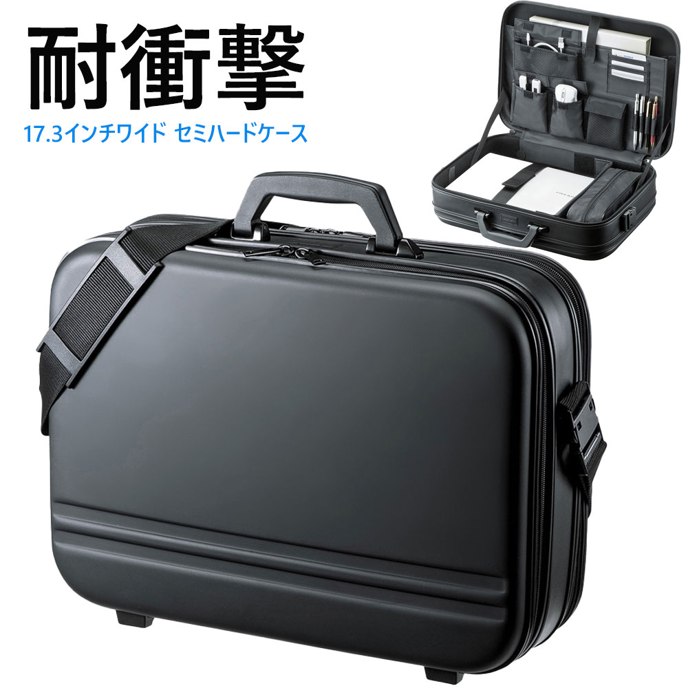 パソコンバッグ セミハード 17.3型ワイド ダブル BAG-716BK2 サンワサプライ