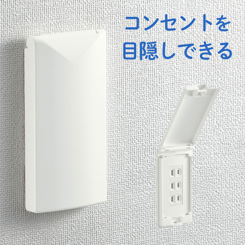 サンワサプライ 埋込コンセント Type-Cx1 PD18W対応 ホワイト TAP-KJC1W 埋込コンセント Type-Cx1 PD18W対応 の販売商品 | 通販なら