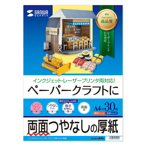 ees-jp-em1na4n_1.jpg