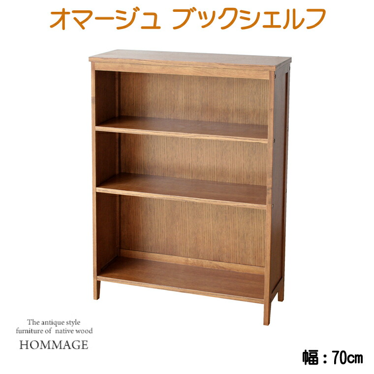 CHLOROS ブックシェルフ 楽天市場】CHLOROSクロロス Particular ワイドブックシェルフ R2