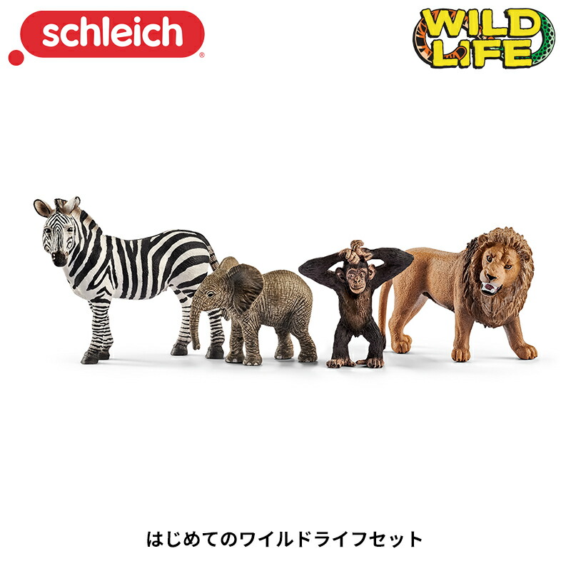 Schleich（シュライヒ）コレクション 動物フィギュア 楽天市場】カメレオン 14858 動物 爬虫類フィギュア ワイルド