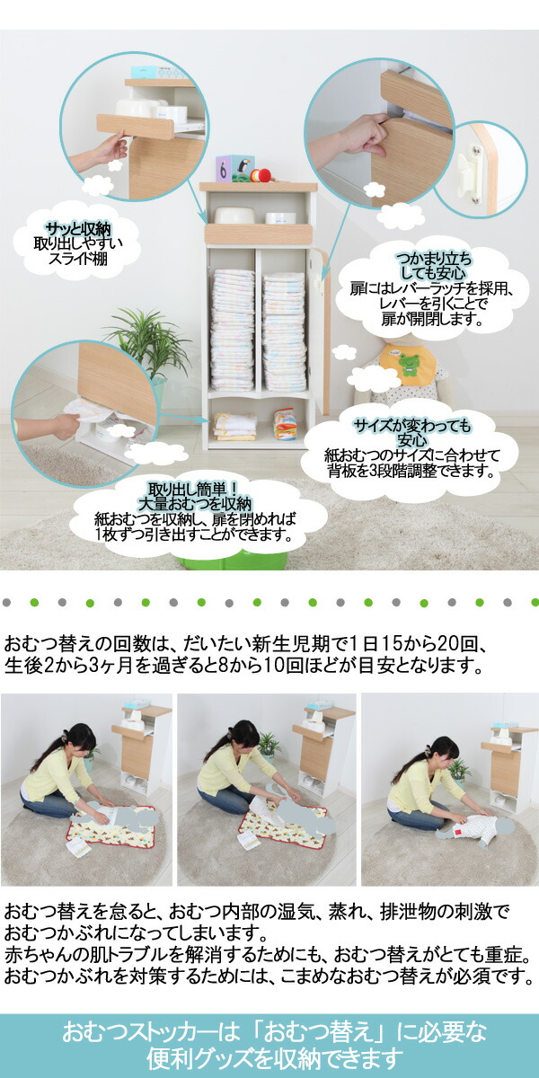 楽天 おむつストッカー おむつ収納 小物収納 マルチ収納 子供家具 ベビー家具 出産祝い 国産 日本製 楽天 Www Mutupelayanankesehatan Net