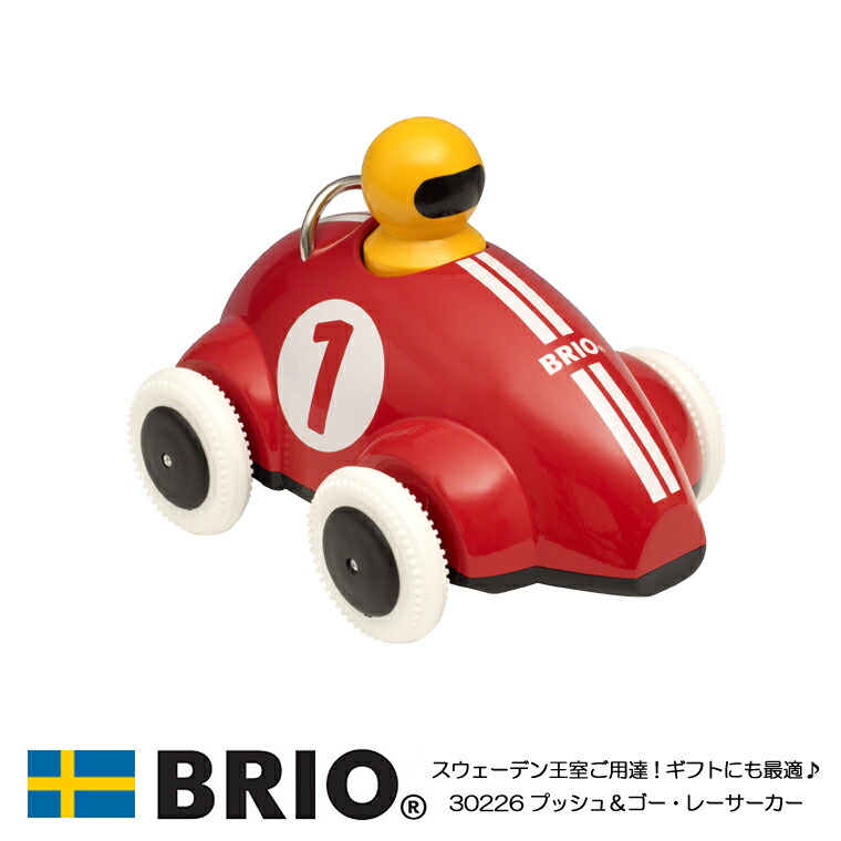 BRIO 新品　車　おもちゃ 楽天市場】プレイ&ラーン アクションレーサー 30234 知育玩具 車 BRIO
