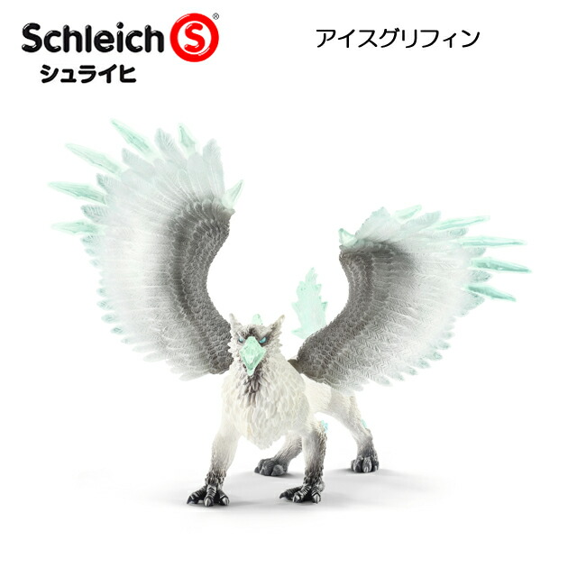 楽天市場】ゴールデンドラゴン 72206 ドラゴンフィギュア ELDRADOR