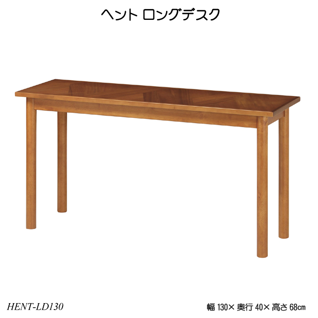 楽天市場】【送料無料】 ヘント ダイニングテーブル 幅90cmタイプ HENT 