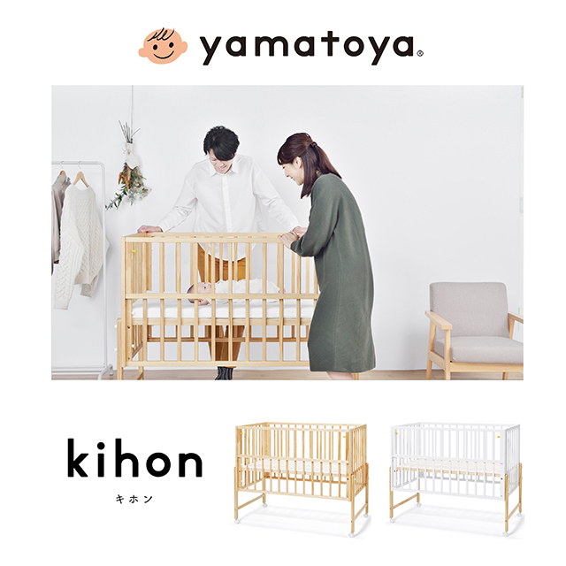 超目玉 キホンベビーベッド キホンシリーズ キホンレギュラーサイズ 大和屋 Yamatoya 子供ベッド 子供家具 幼児ベッド 最安値挑戦 Ginehn Com