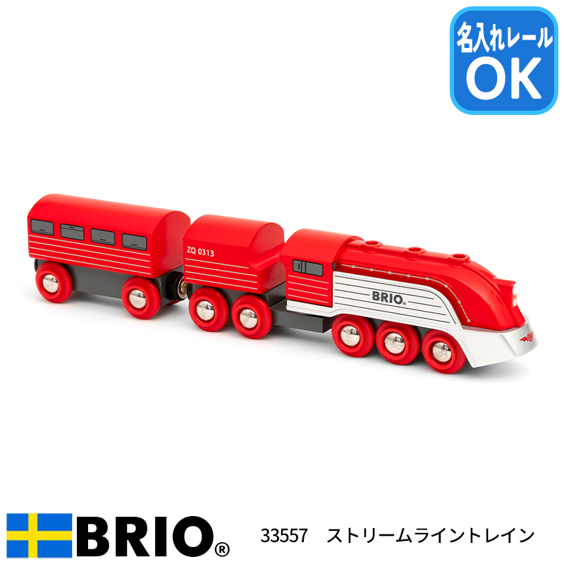 【木製レールセット】大型車庫/クレーン/トンネル/駅/(ブリオ/トーマス等) 送料無料 【マキシム 木製レール トンネルセット50ピースと