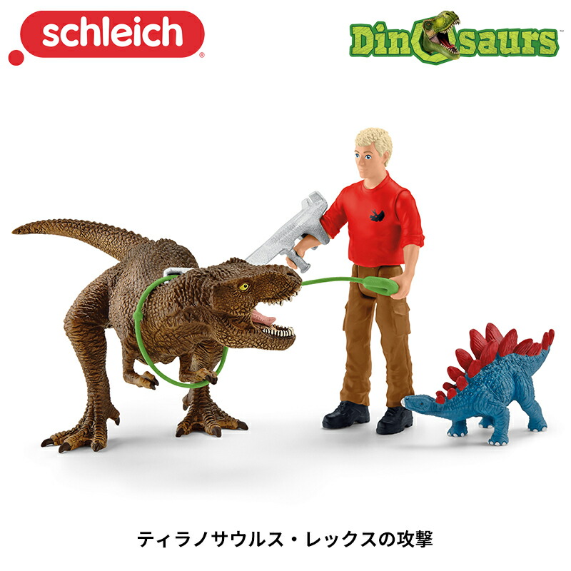 恐竜フィギュア　シュライヒとサファリセットです。 シュライヒ ディアブロケラトプス 恐竜 フィギュア 15015