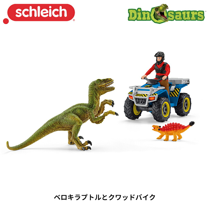 楽天市場】ブラキオサウルス 14581 恐竜フィギュア ディノ