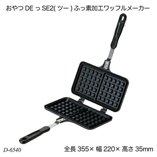 Waffle Baker 二重ワッフルメーカー Amazon｜JOGIO 業務用バブルワッフルメーカー、1300ワットエッグバブル