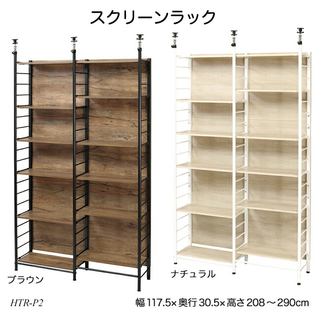 専用!! 収納棚 楽天市場】＼レビューで1000円クーポン!／ Tanalio サイズが豊富