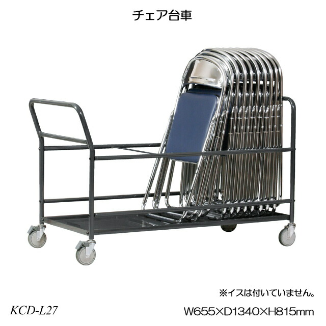 楽天市場】マッキンリー台車(25台用) MAC-25 マッキンリー用台車 