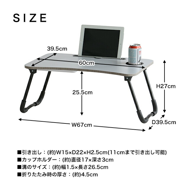 【楽天市場】【送料無料】 折りたたみメラミンテーブル(収納付き) T3411 ローテーブル 折りたたみ 木製 机 座卓 ベッドテーブル