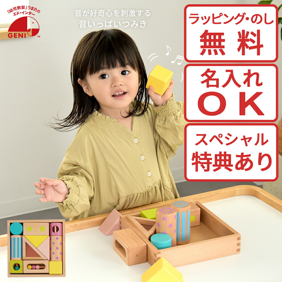 BRIO カラーつみき 25ピース 30114 30114 カラーつみき25ピース BRIO(ブリオ) 材質:木 適合年齢12か