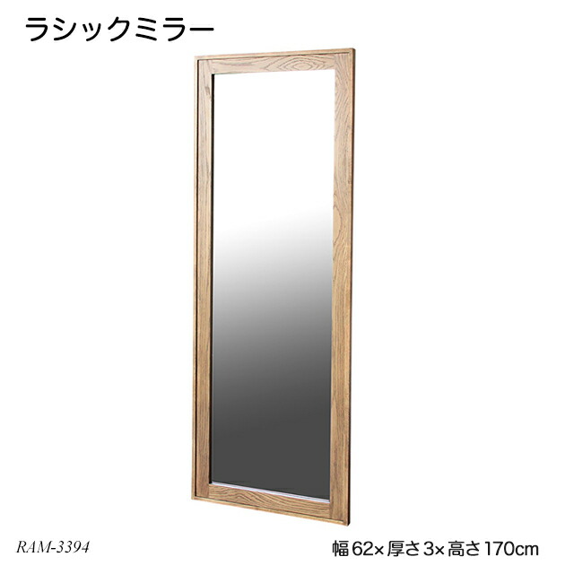 emo ミラー EMM-2181 楽天市場】全身ミラー 姿鏡 mirror おしゃれ カワイイ カフェ 北欧