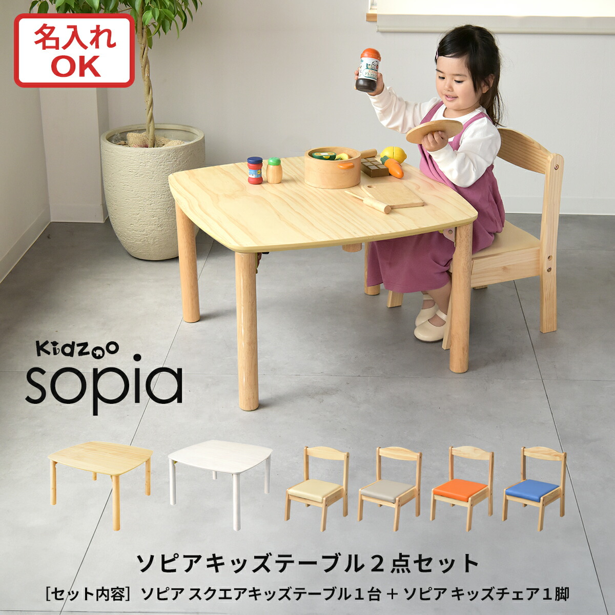 楽天市場】テーブル 子ども用テーブル 机 子供 つくえ 工作 作業 2才 3