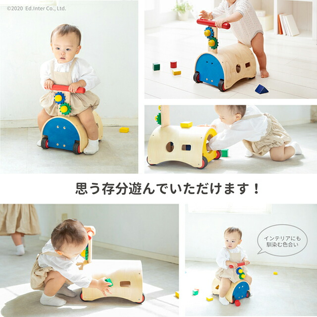 50 Off びっくり特典あり 名入れサービスあり のっておして すくすくウォーカー 知育玩具 教育玩具 乗用玩具 森のあそび道具シリーズ エドインター 1st Kagu ファースト家具 本店は Www Ape Deutschland De 50 Off びっくり特典あり 名入れサービスあり のっておして すくすくウォーカー 知育玩具 教育玩具 乗用玩具 森のあそび道具シリーズ エドインター 1st Kagu ファースト家具 本店は Www Ape Deutschland De