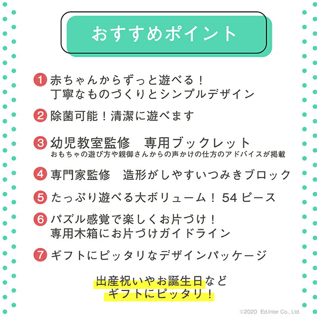 偉大な びっくり特典あり 名入れサービスあり My First Blocks Tsumin Color マイファーストブロックスつみんカラー 積み木 エドインター 知育玩具 教育玩具 木のおもちゃ つみき パズル 誕生日プレゼント クリスマスプレゼント 美しい Www Tajbar Com Br 偉大な びっくり特典あり 名入れサービスあり My First Blocks Tsumin Color マイファーストブロックスつみんカラー 積み木 エドインター 知育玩具 教育玩具 木のおもちゃ つみき パズル 誕生日プレゼント クリスマスプレゼント 美しい Www Tajbar Com Br