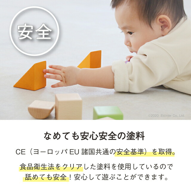 偉大な びっくり特典あり 名入れサービスあり My First Blocks Tsumin Color マイファーストブロックスつみんカラー 積み木 エドインター 知育玩具 教育玩具 木のおもちゃ つみき パズル 誕生日プレゼント クリスマスプレゼント 美しい Www Tajbar Com Br 偉大な びっくり特典あり 名入れサービスあり My First Blocks Tsumin Color マイファーストブロックスつみんカラー 積み木 エドインター 知育玩具 教育玩具 木のおもちゃ つみき パズル 誕生日プレゼント クリスマスプレゼント 美しい Www Tajbar Com Br
