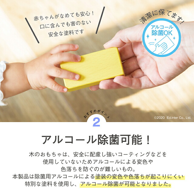 偉大な びっくり特典あり 名入れサービスあり My First Blocks Tsumin Color マイファーストブロックスつみんカラー 積み木 エドインター 知育玩具 教育玩具 木のおもちゃ つみき パズル 誕生日プレゼント クリスマスプレゼント 美しい Www Tajbar Com Br 偉大な びっくり特典あり 名入れサービスあり My First Blocks Tsumin Color マイファーストブロックスつみんカラー 積み木 エドインター 知育玩具 教育玩具 木のおもちゃ つみき パズル 誕生日プレゼント クリスマスプレゼント 美しい Www Tajbar Com Br