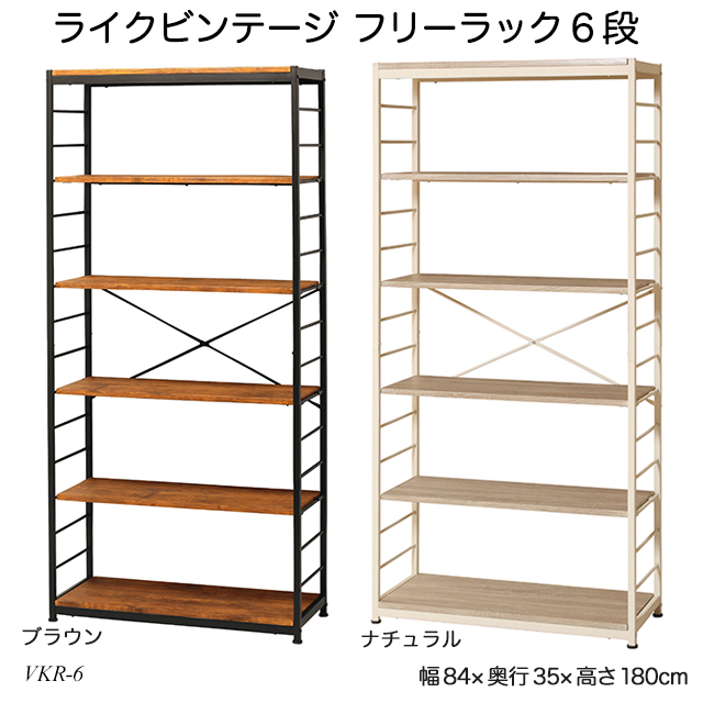 人気の定番 スタジオラック4段 STU-R104 フリーラック オープンラック