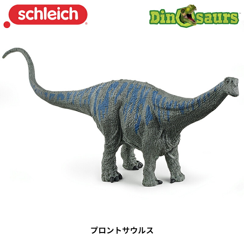 (未使用･未開封品)　シュライヒ 恐竜 ブラキオサウルス フィギュア 14581 qdkdu57 14581 schleich ブラキオサウルス[01160]｜動物・恐竜フィギュア