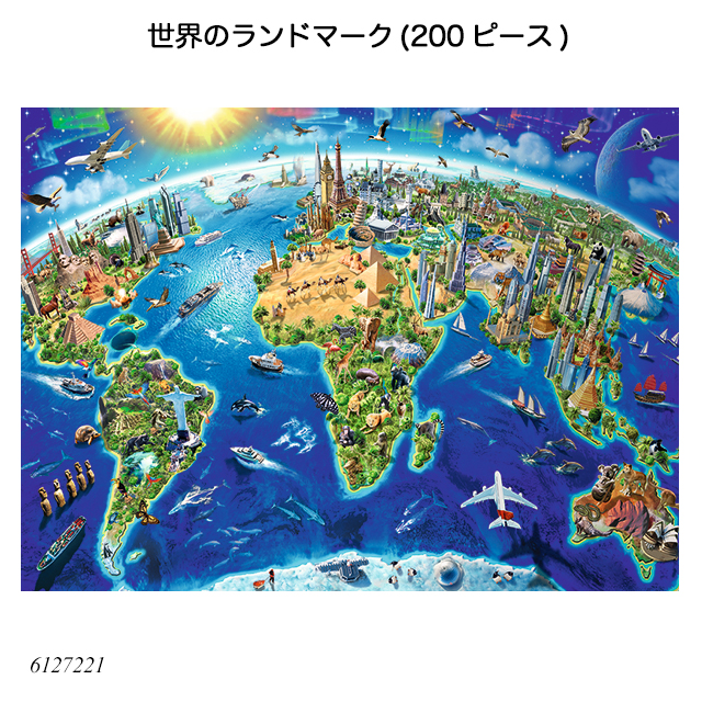 楽天市場】どうぶつ世界地図(300ピース) 6132577 ジグソーパズル 