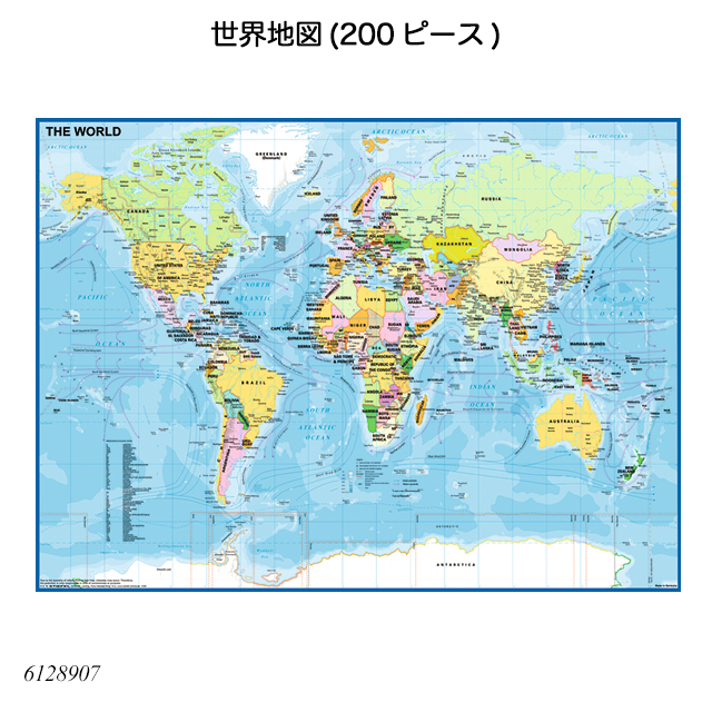 楽天市場】3Dパズル 地球儀(540ピース) 6124367 立体パズル