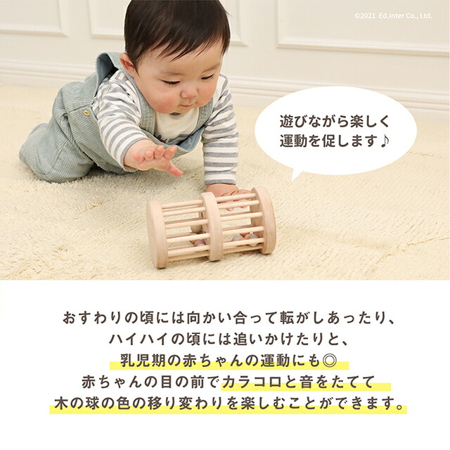 びっくり恵沢あり 送料無料 いろは櫓 エドインター 知育玩物 垂教玩具 ラトル 木製玩具 Nihonつづき物 国産 日本製 Acilemat Com