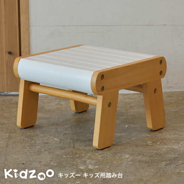 市場 売り尽くし特価 こども いす キッズ かわいい キッズスツール スツール イス 背もたれなし 椅子 玄関 おしゃれ 肘なし 靴 キッズチェア
