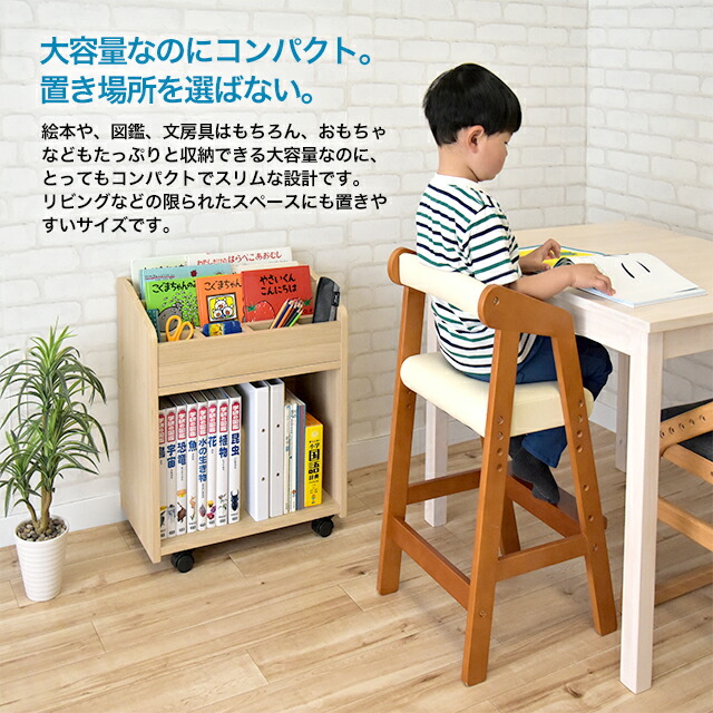 送料無料 トレッペ リビング修行手押車 Kdw 3506 トレッペ 収納家具 木製 洟垂れ収納 学習ワゴン ピクチャーブック仕合わせ おすすめ リビング学習 Yk07b Cannes Encheres Com