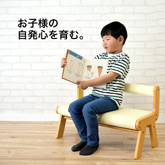 即納送料無料! PVCチェアー 肘付き KDC-3001 キッズチェア 子供用椅子 子供椅子 木製チェア 木製 ローチェア ロータイプ 学習イス 学習チェア ナチュラル かわいい リビング学習 入園祝 幼稚園 保育園 kids Chair 名入れOK Kidzoo キッズーシリーズ PVCチェアー 肘付き KDC-3001 キッズチェア 子供用椅子 子供椅子 木製チェア 木製 ローチェア ロータイプ 学習イス 学習チェア ナチュラル かわいい リビング学習 入園祝 幼稚園 保育園 kids Chair 名入れOK Kidzoo キッズーシリーズ
