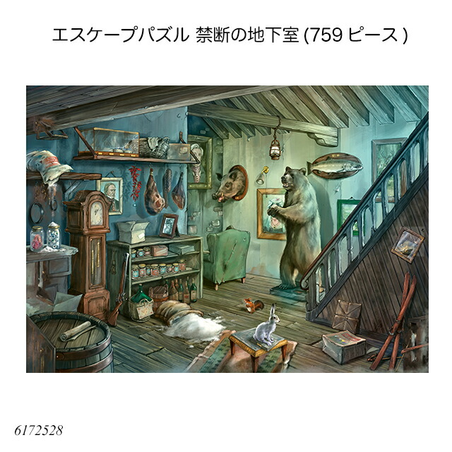 6172528.jpg