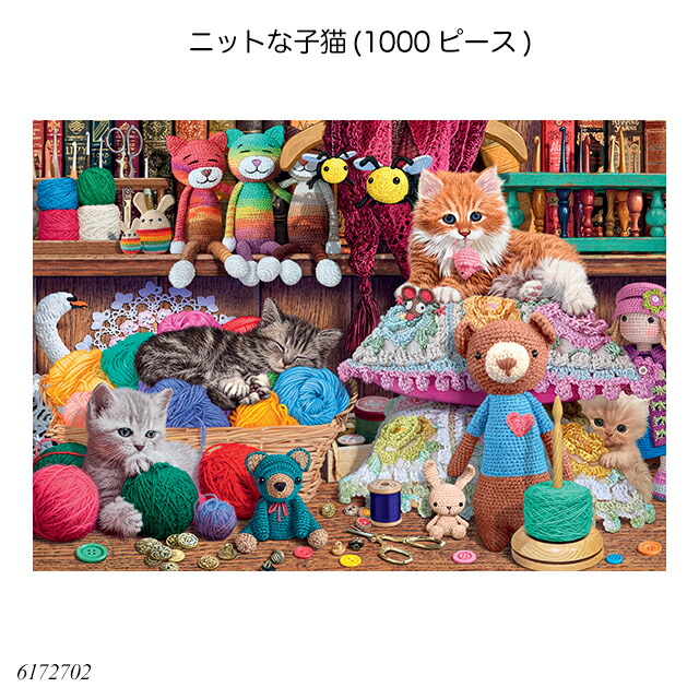 たんたんボー A.K.A. ゲロタン 1000ピースジグソーパズル Amazon.co.jp: 村上隆 たんたん坊 AKAゲロタン ジグソーパズル