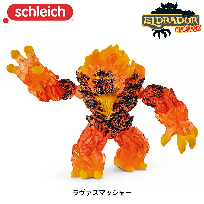 楽天市場】アイスジャイアント 70146 フィギュア ELDRADOR CREATURES